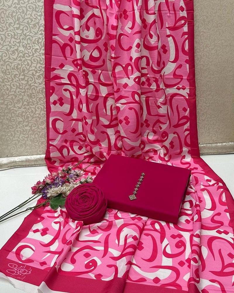 3 Pcs Women's Unstitched Katan Silk Plain Suit