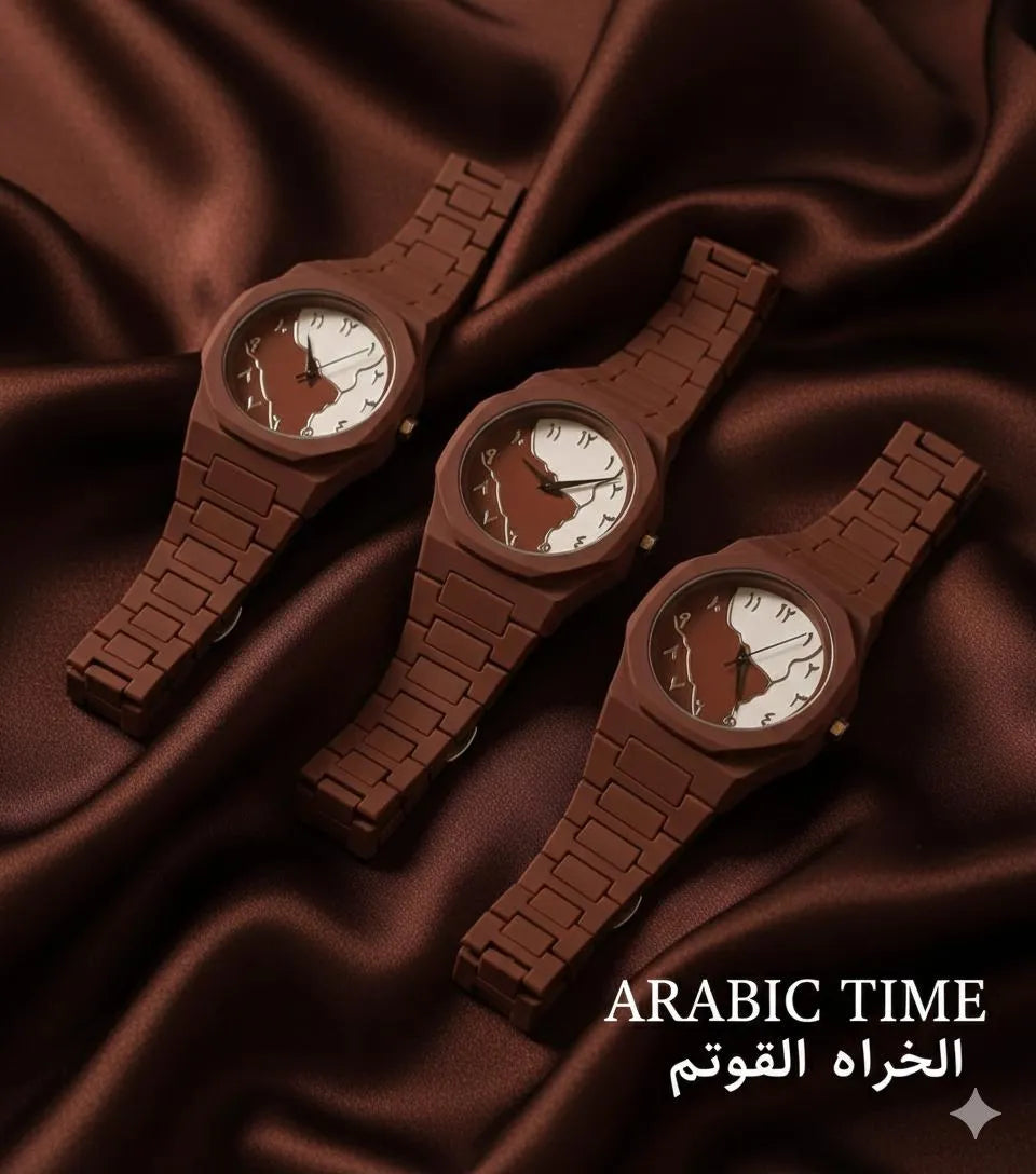 Stylish Arabic Aura Watch for Boys Featuring Durable Fiber Chain