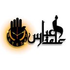 Islamic Calligraphy Analogue Wall Clock - 1 Pc Stylish Design With Light