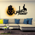 Islamic Calligraphy Analogue Wall Clock - 1 Pc Stylish Design With Light