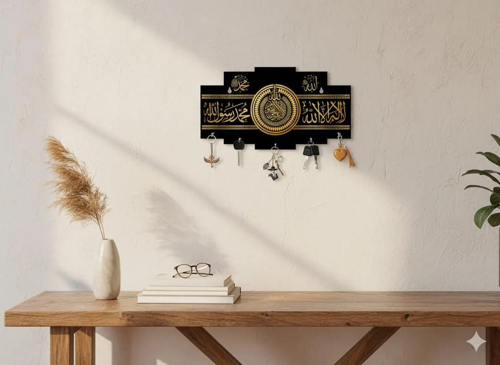 Kalma Calligraphy Islamic Wooden Key Holder